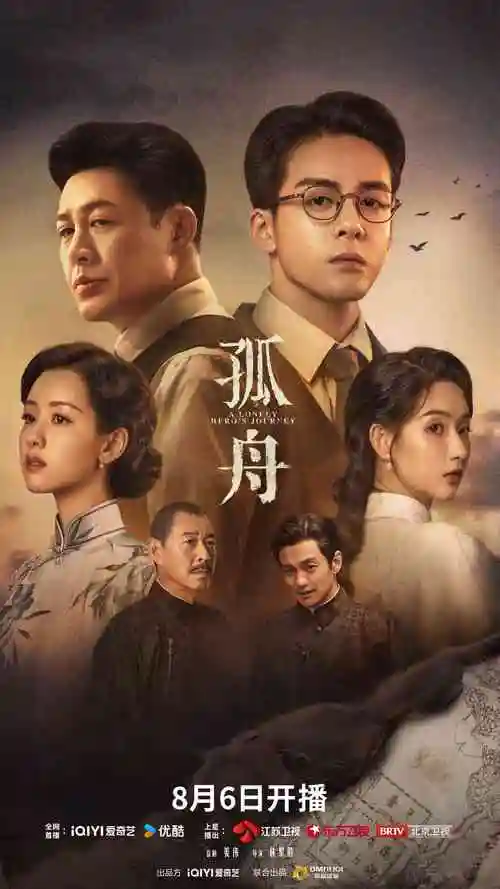 双男主民国风云小说北平旧事双城记封面