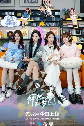 双男主古代权谋小说风起长安道封面