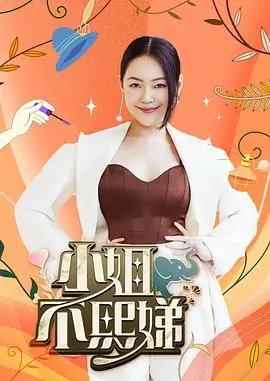 双男主刑侦小说第七个证人连载封面