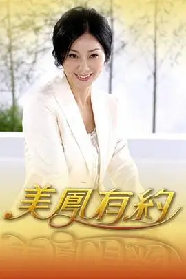 双男主小说榜单封面